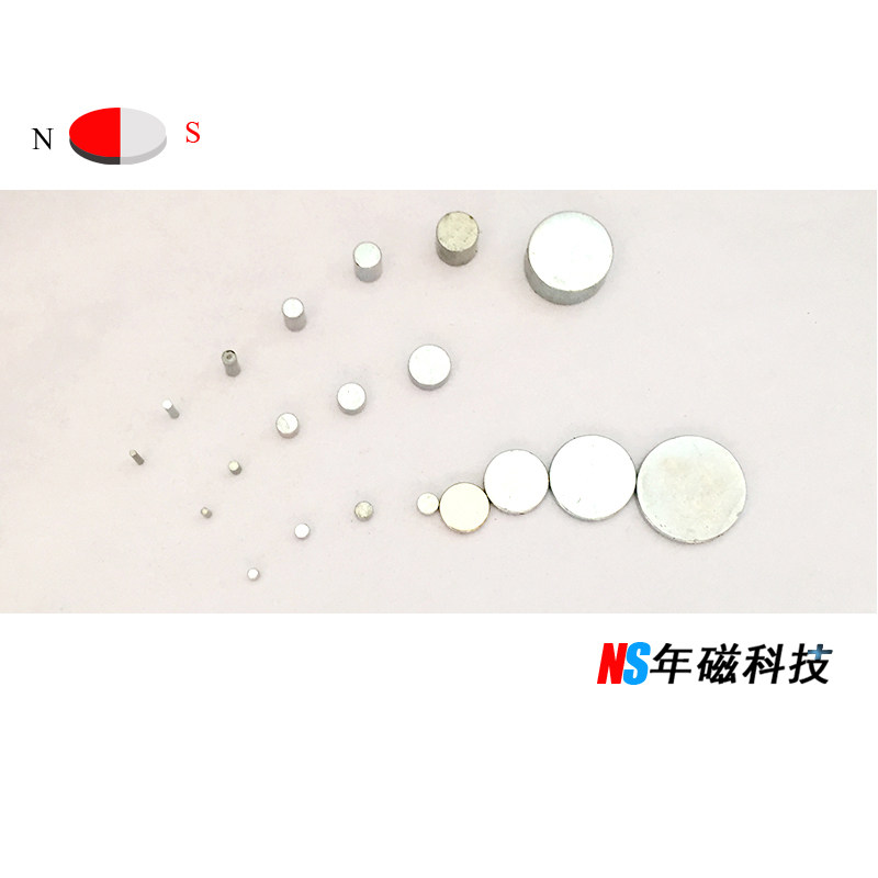 径向强磁侧充磁x4*2 3 4 5 6小磁铁圆形感应强力磁钢编码器吸铁石,淘宝优惠券,粉丝福利购,淘宝优惠卷