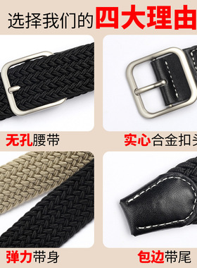 帆布腰带男女无孔方扣皮带韩版时尚潮流个性编织单圈免打孔裤腰带
