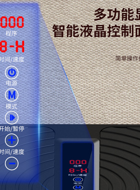 家用健身甩脂机震动抖抖机