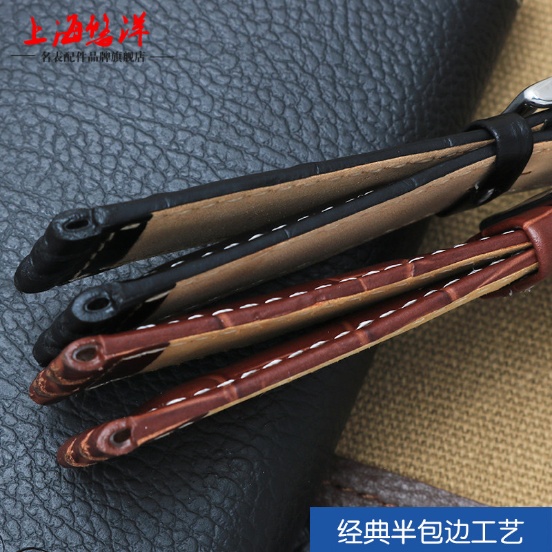 牛皮斯沃琪17 19 23mm凹凸手表带 悠洋配件