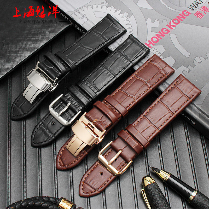 真皮适配罗西尼dw西铁城超薄手表带 悠洋配件