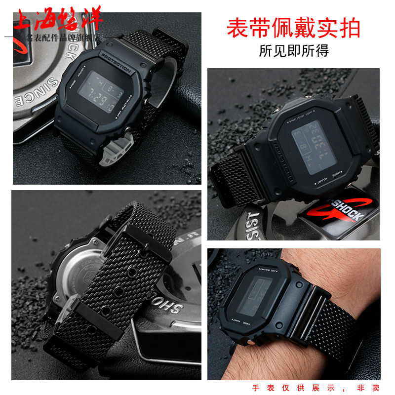 适配卡西欧gshock小金银块手表米兰网带钢带DW-5600 GM5600凸口16 - 图0
