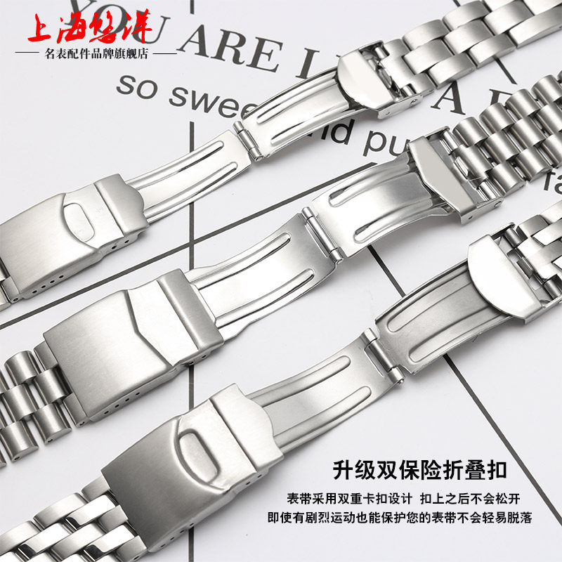精钢表链适配斯沃琪irony 19表带 悠洋配件