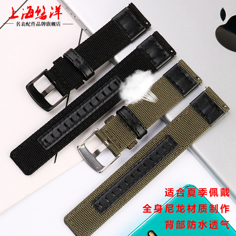 适配华为watchgt gt2尼龙手表带 悠洋配件