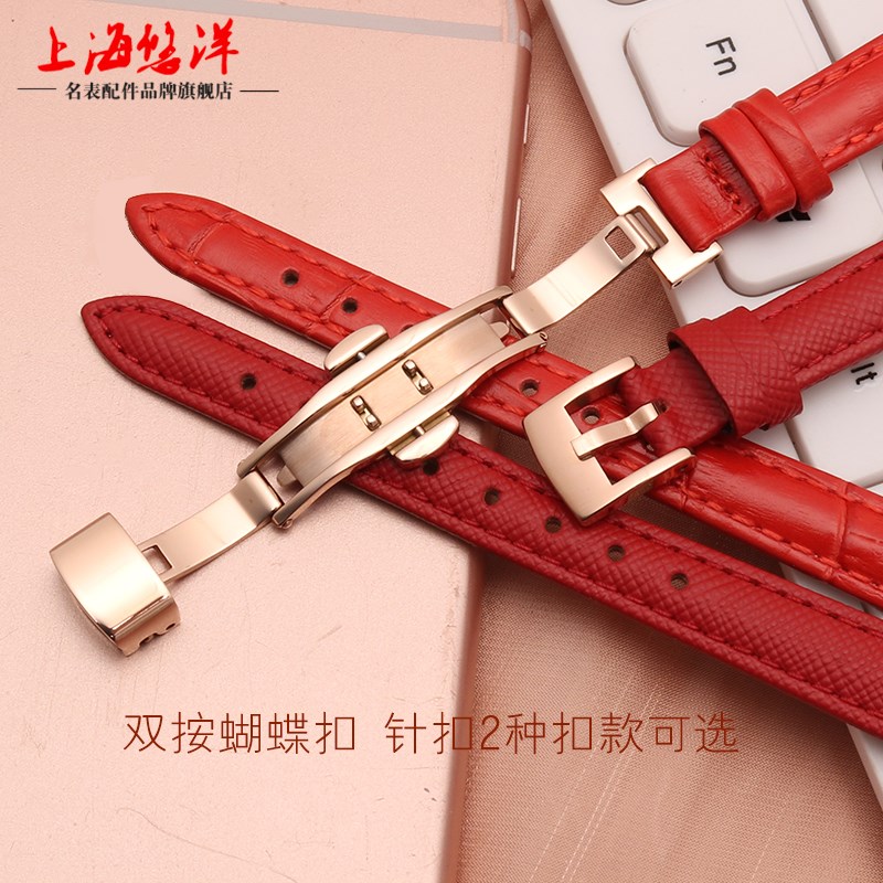 适配casio 4029女真皮凸口小号表链 悠洋配件