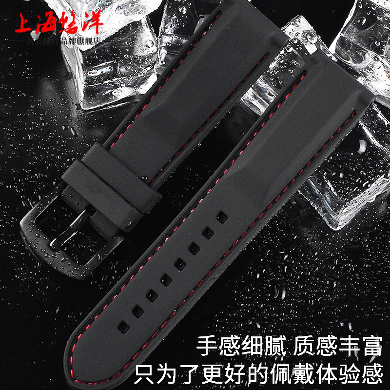 硅胶19 20 22橡胶手表带 悠洋配件