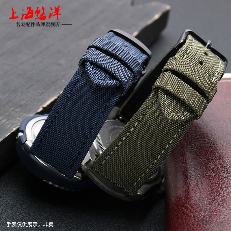 防水尼龙万国海鸥天美时精工5号男 悠洋配件