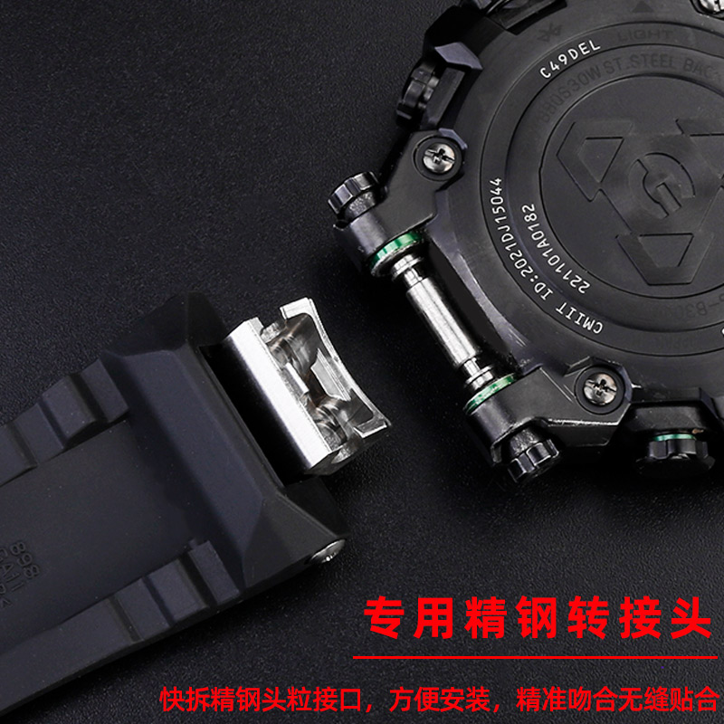 适用casio卡西欧MTG-B3000B/BD系列运动树脂硅胶橡胶手表带配件男