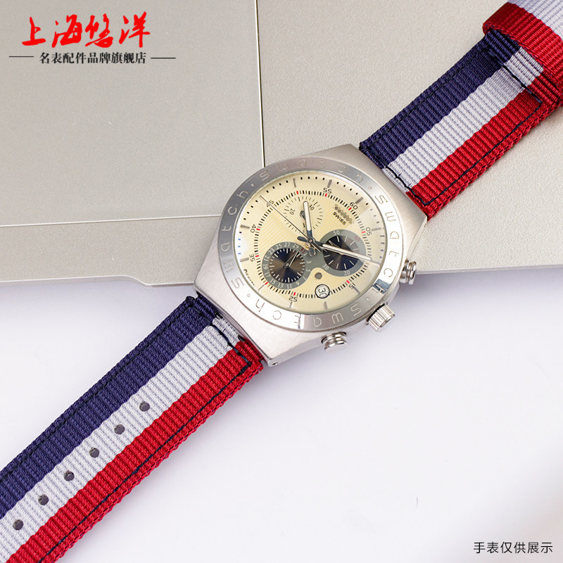 适配斯沃琪尼龙17 19mm条纹手表带 悠洋配件