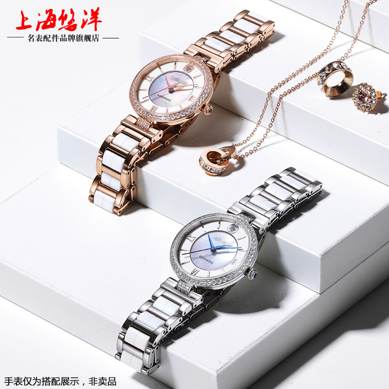 适配飞亚达心弦罗西尼芙丽女手表带 悠洋配件