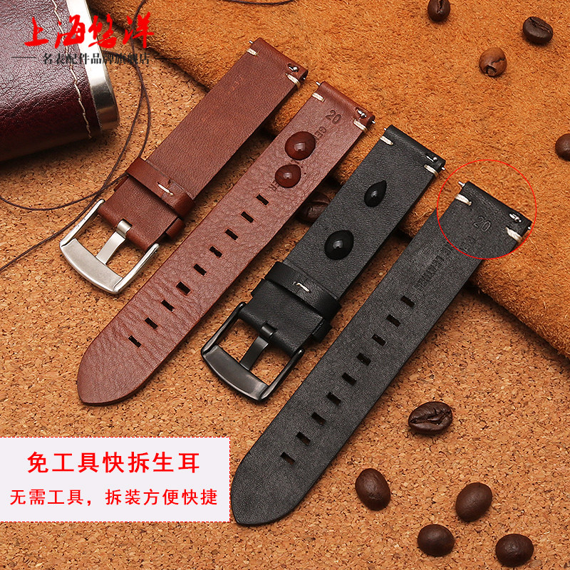 等宽真皮手表带天王精工西铁城快拆 悠洋配件