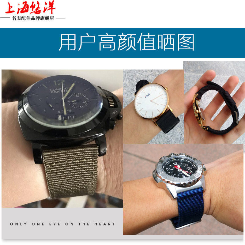 尼龙精工天美时华为西铁城手表链 悠洋配件