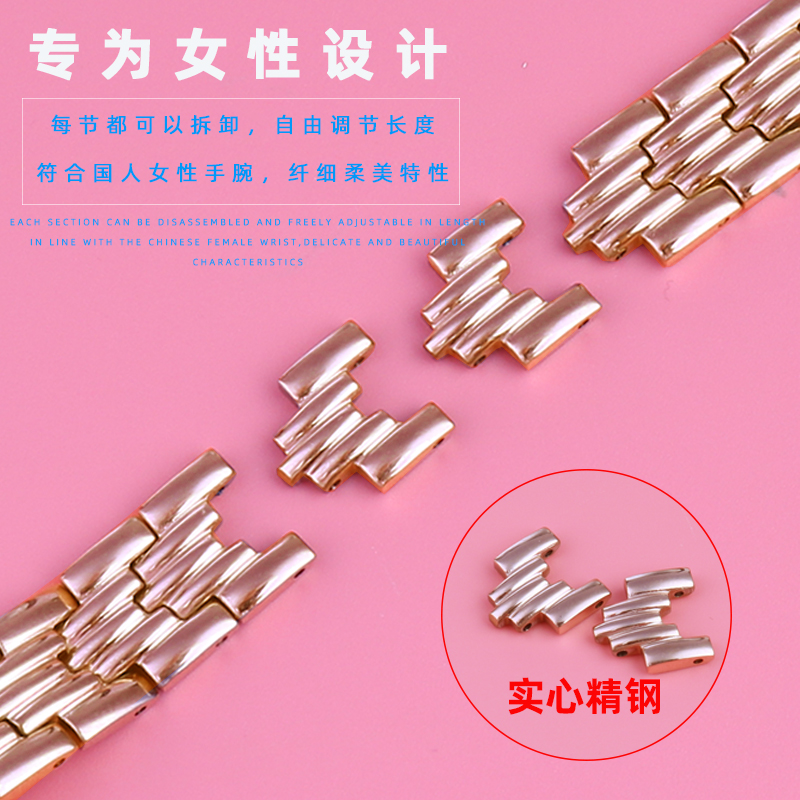 sheen卡西欧2749凸口女8mm手表带 悠洋配件