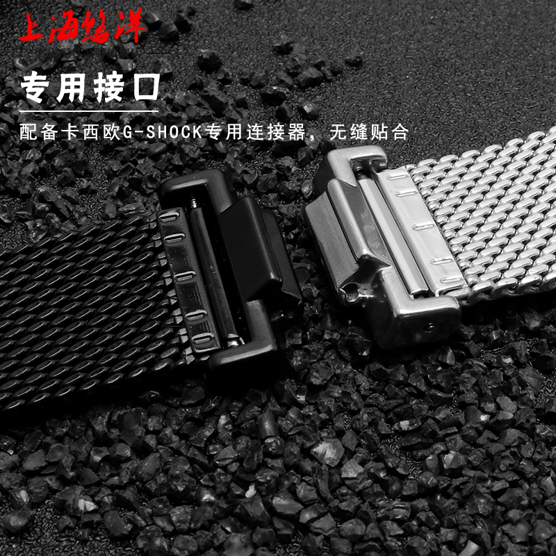 适配卡西欧gshock小金银块手表米兰网带钢带DW-5600 GM5600凸口16 - 图2