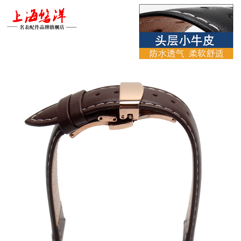 悠洋真皮配件精工卡西欧天梭手表带 悠洋配件