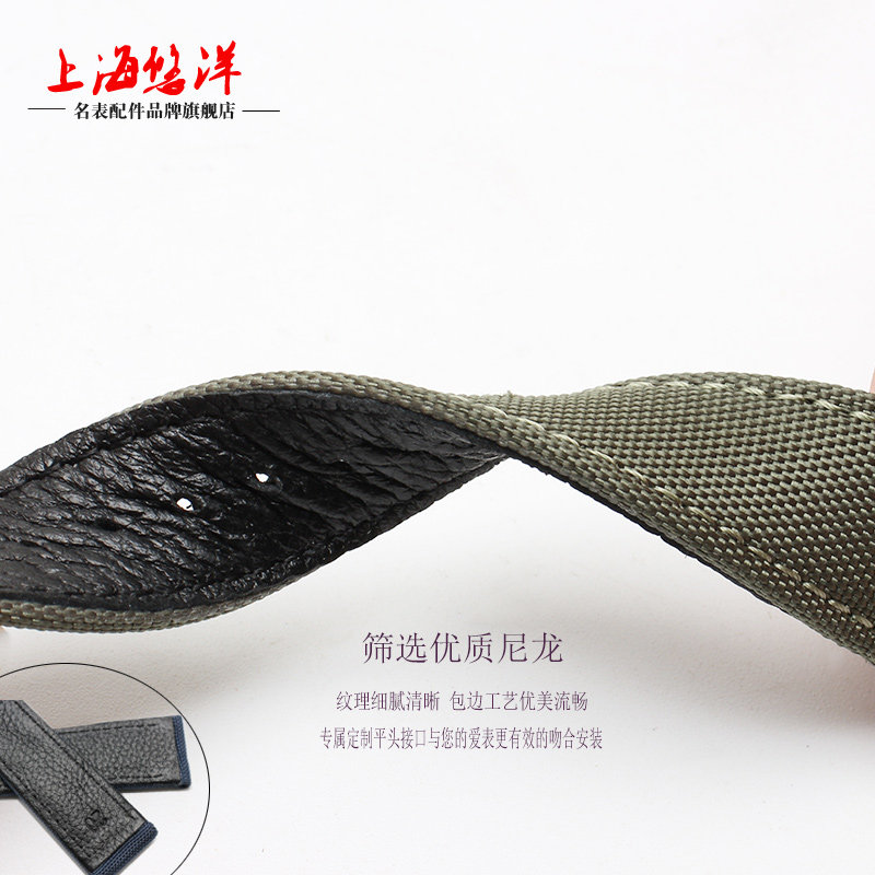 悠洋尼龙适配海鸥西铁城18 20手表带 悠洋配件