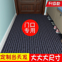 Entrance Doormat Doormat Doormat Anti-Slip Foot Mat Home Entrance Carpet Security Door Water Suction Into The Door Can Be Cut.