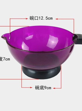 美发染发工具套装手柄款焗油碗梳子染发碗厚实染发大号碗倒模刷子