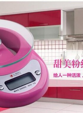发廊染发电子称美发店带去皮功能精准调色染膏电池秤家用厨房烘培