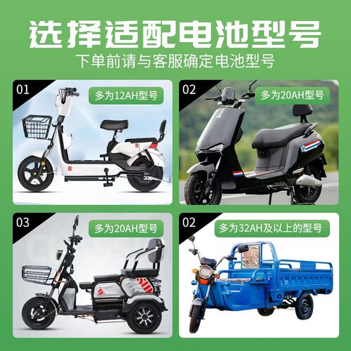 天能电池48V20A60V20A铅酸蓄电池以旧换新电瓶48V12A72V20A32A45A - 图1