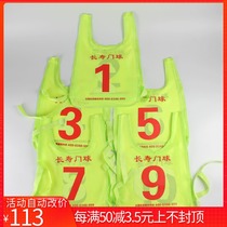 Longevity Company Authorized Straight Sales Store Longevity Gate Ball Number Cloth Vest Number Clothing Door Golf Club Club