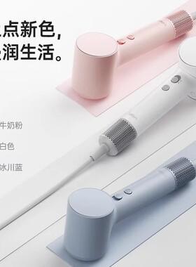 徕芬Laifen Mini Lite高速吹风机速干不伤发家用儿童电吹风出差