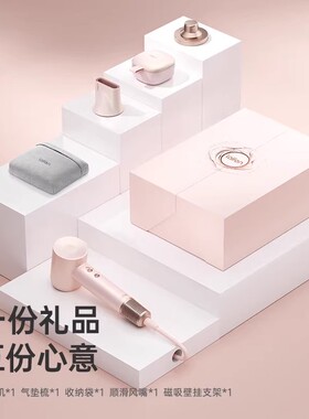 徕芬粉金礼盒送礼专属因爱有度