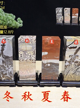 特价包邮精品草花石 国画石、原石图案，天然纹理 奇石摆件