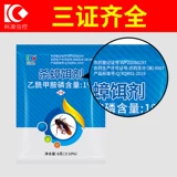 科凌虫控 Медицина для таракана христианский убийство кокролевые приманки и убийство порошка таракана с полным гнездом