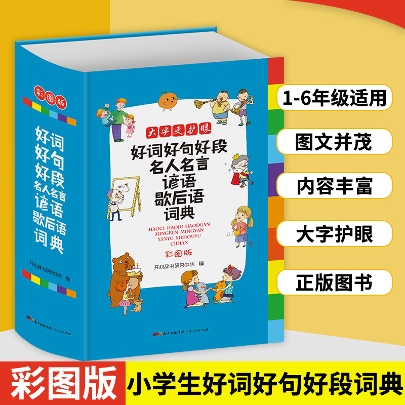 名言警句定制 新人首单立减十元 21年7月 淘宝海外