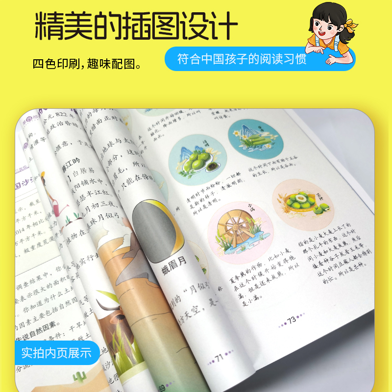 抖音同款】2024版小晨同学数学分级阅读全4册情境课堂趣味学习+巩固提高一二三四五六年级123456年级同步专项训练数学思维拓展训练