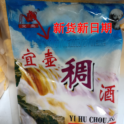 宜壶稠酒 陕北特产农家米酒软糜子米月子酒 宜川壶口黄酒 450g/袋 - 图0