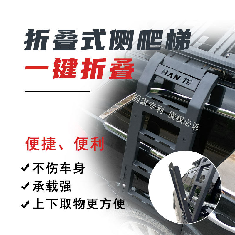 比亚迪唐EV宋PRO DMI元PLUS护卫舰海狮05 06 07 09车顶行李架框筐