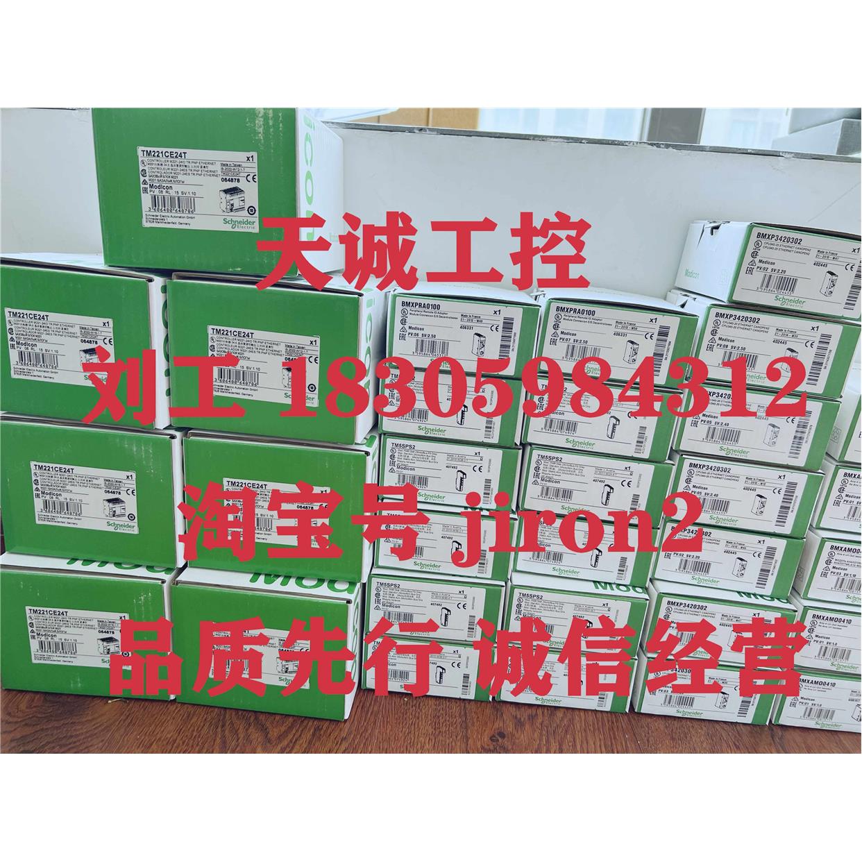 140ACI03000 TM200C40U 140CPU53414A TM5SDO12T TWDLCDA40DRF - 图2