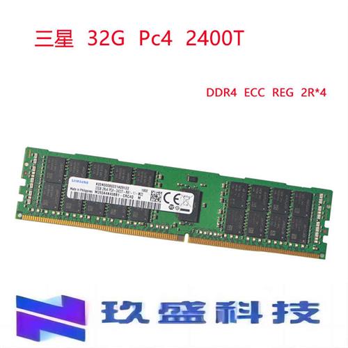 ECC REG DDR4 32G 16G PC4 2133MHZ 2400MHZ服务器X99内存 - 图1