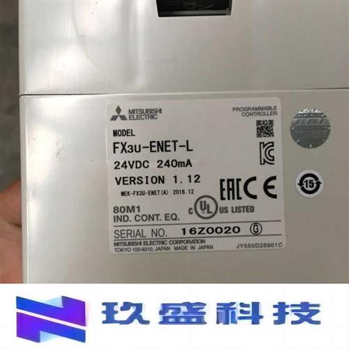 网络模块|FX3U-ENET-L|FX3U-ENET-ADP 网络适配器 PLC 现货 - 图1