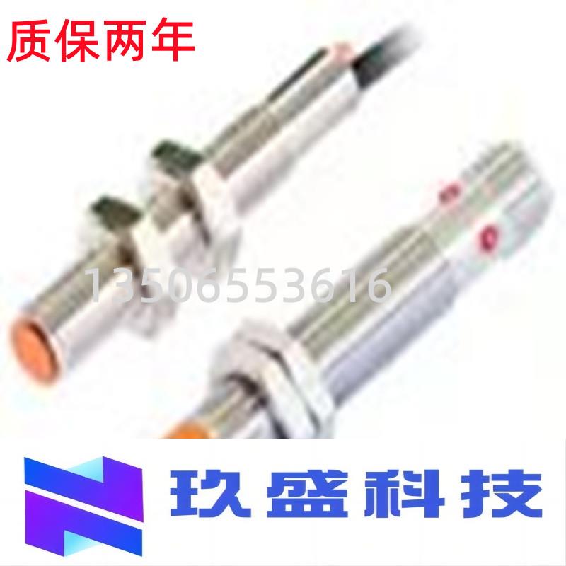 全新普邦接近开关传感器IBT30-S10NC-D4YV1 IBT30-N15NC-D4YV1-图1