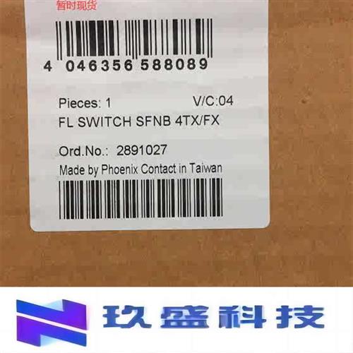 2989226 FL SWITCH SMCS 8TX 交换议价 - 图0