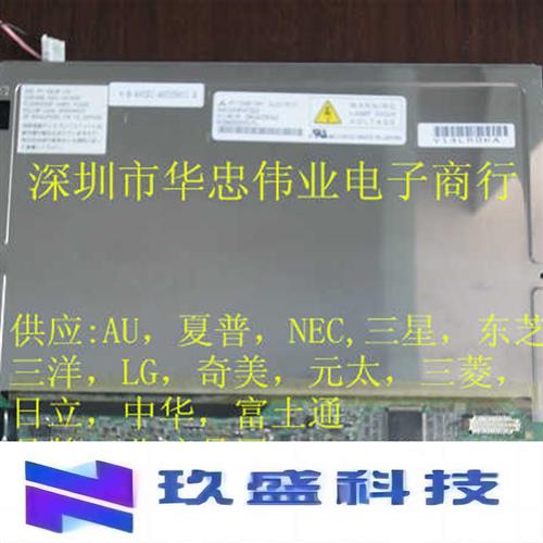 全新:AA104VC02,AA104VC01, AA95VA3C-NDDD, LQ94D02C价格咨询-图0