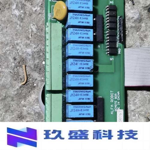 艾尔法主板 SBC21  SMC10 13路IO板 技术支持 HA80 HA44 - 图2