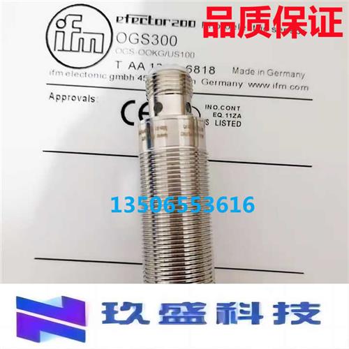 全新易福门传感器IFM213 IFS306 IFS304 GF854S IFS209 IFC210-图1