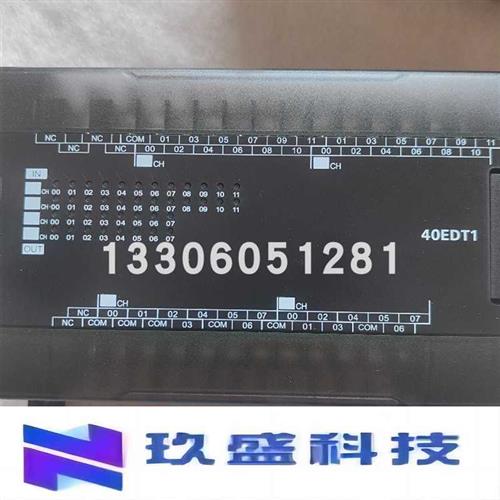 CJ1W-MD233 PLC模块全新现货-图0