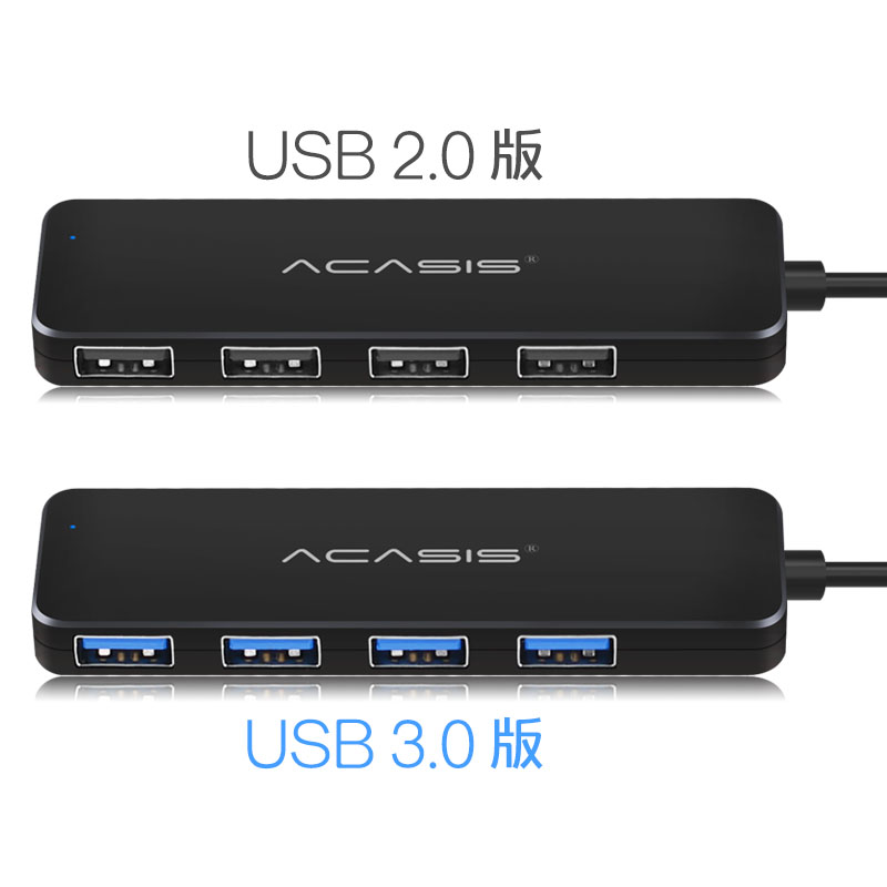Acasis分线器3.0 usb一拖四笔记本电脑多接口高速扩展带hub集线器 - 图3