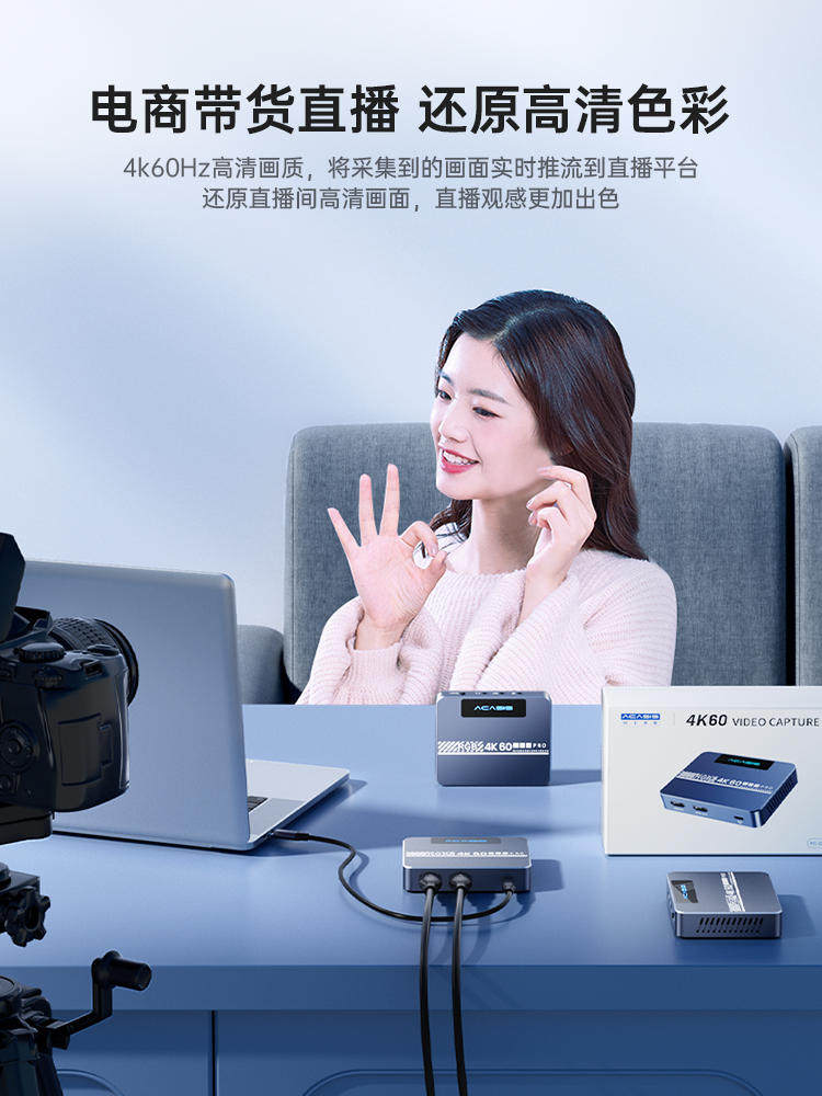 Acasis阿卡西斯VC-009Pro直播采集卡相机手机电脑4k高清视频录制