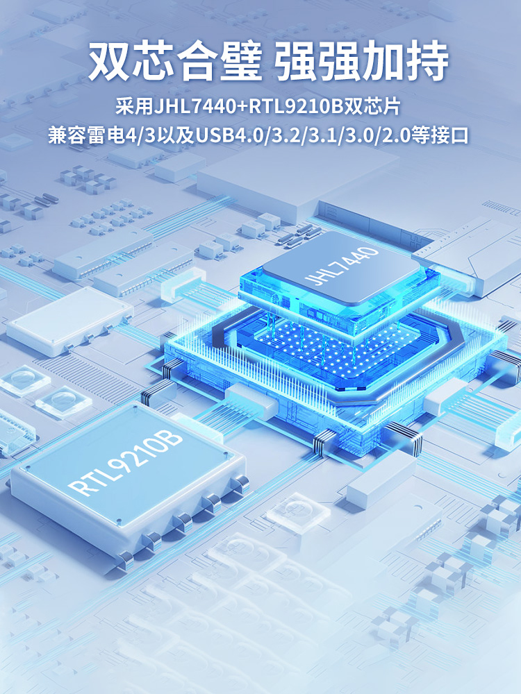 Acasis阿卡西斯雷电4硬盘盒nvme固态硬盘盒USB4.0雷电3硬盘盒M2 - 图3