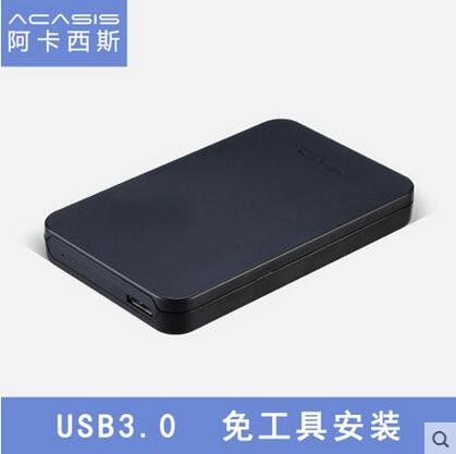 Acasis阿卡西斯硬盘盒2.5英寸sata笔记本串口SSD外壳usb3.0硬盘盒 - 图0