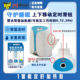 Radar intelligent timer mosquito coil plug-in heater
