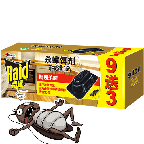 雷达杀蟑饵剂强力杀蟑螂药家用灭蟑厨房杀小强蟑螂屋除蟑螂 - 图3