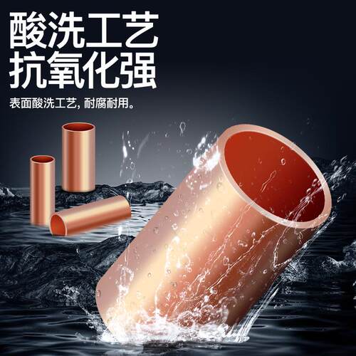 紫铜GT连接管电线接头压接端子小铜管对接端子套装线鼻子连接神器 - 图1