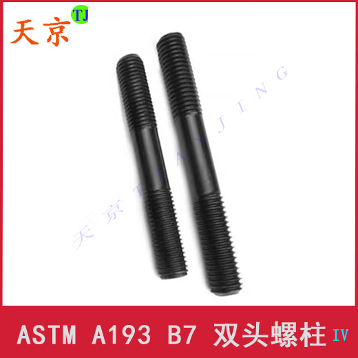 新品美标双头螺栓/A193 B7螺柱/美制B7牙棒 1/2x5/8x3/4x7/8x1